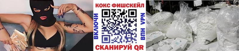 Какие есть наркотики Гуково Кокаин  МАРИХУАНА  Амфетамин  ГАШ  ГЕРОИН  Меф мяу мяу 