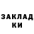 Alpha-PVP Соль Okami KFP