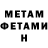 МЕТАДОН мёд BRD OHotnik
