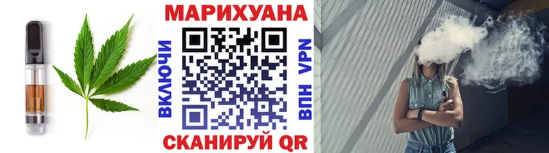 Печенье с ТГК конопля  Гуково 