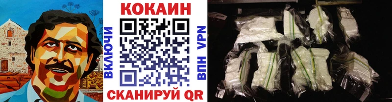площадка телеграм  Гуково  COCAIN 97% 