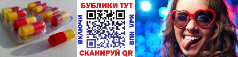 ОМГ ОМГ рабочий сайт  Гуково  ЭКСТАЗИ Дубай 