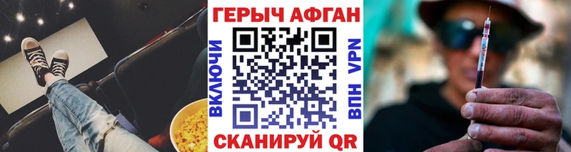 ГЕРОИН гречка  OMG онион  Гуково 