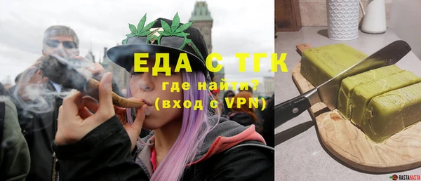 кокаин VHQ Бугульма