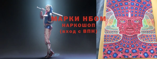 альфа пвп VHQ Бронницы