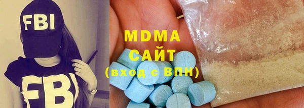 PSILOCYBIN Бородино