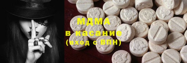 альфа пвп VHQ Бронницы