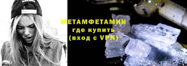 альфа пвп VHQ Бронницы