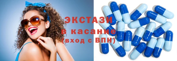 альфа пвп VHQ Бронницы