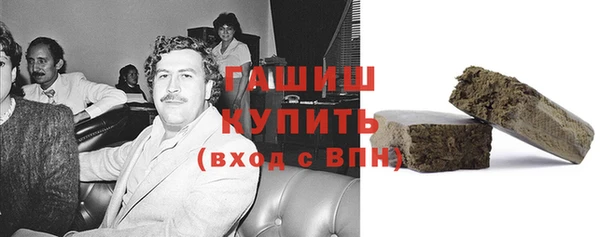 кокаин VHQ Бугульма
