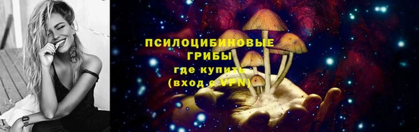 альфа пвп VHQ Бронницы