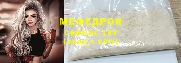 кокаин VHQ Бугульма