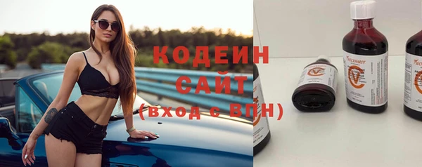альфа пвп VHQ Бронницы