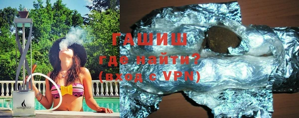 альфа пвп VHQ Бронницы