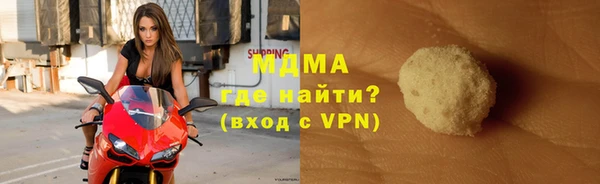 кокаин VHQ Бугульма