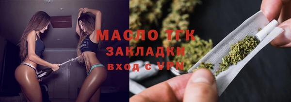 альфа пвп VHQ Бронницы