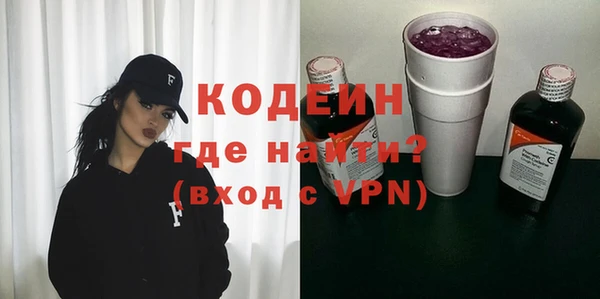 альфа пвп VHQ Бронницы