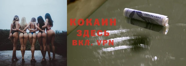 альфа пвп VHQ Бронницы