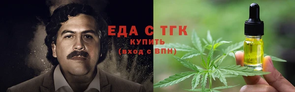 альфа пвп VHQ Бронницы