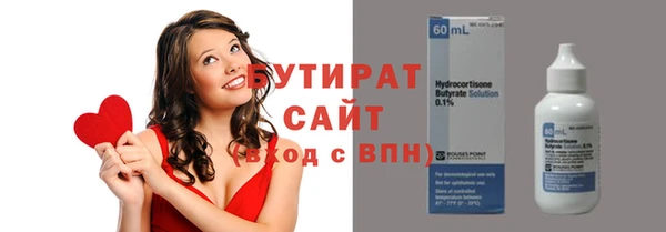 кокаин VHQ Бугульма