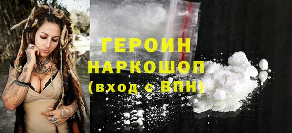 кокаин VHQ Бугульма