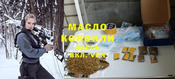 кокаин VHQ Бугульма