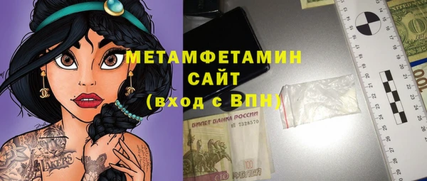 кокаин VHQ Бугульма