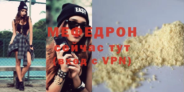 PSILOCYBIN Бородино