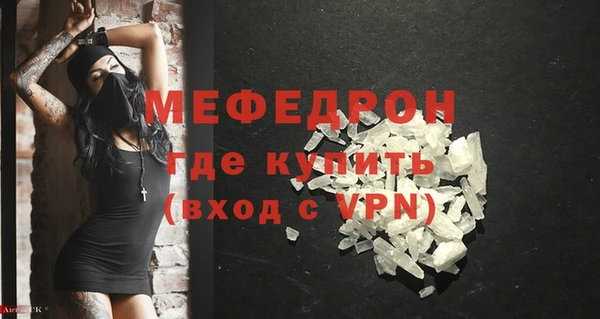 альфа пвп VHQ Бронницы