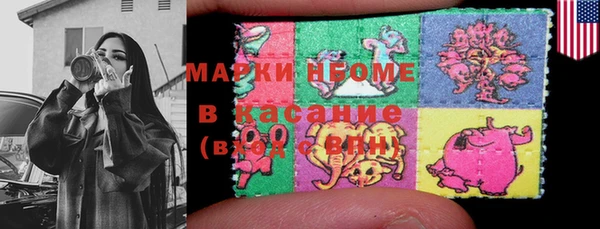 альфа пвп VHQ Бронницы