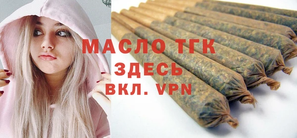 кокаин VHQ Бугульма
