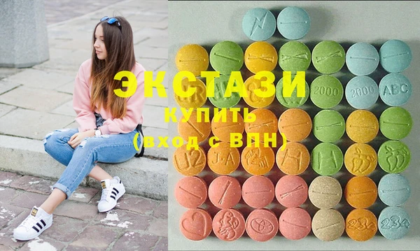 альфа пвп VHQ Бронницы