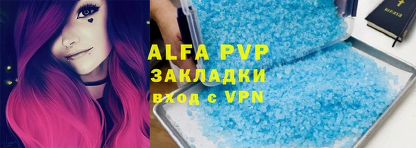 кокаин VHQ Бугульма