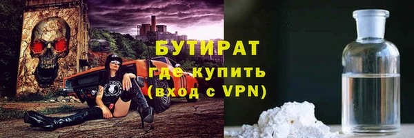 кокаин VHQ Бугульма