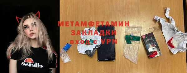 кокаин VHQ Бугульма