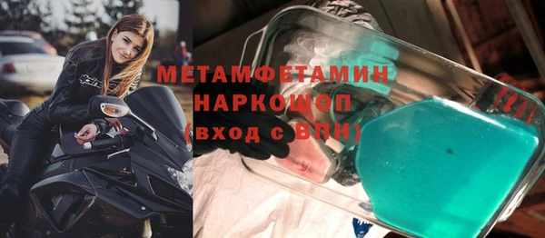 альфа пвп VHQ Бронницы
