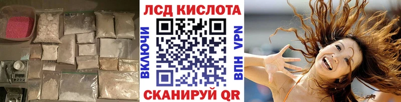 МЕГА ONION  Гуково  LSD-25 экстази ecstasy 