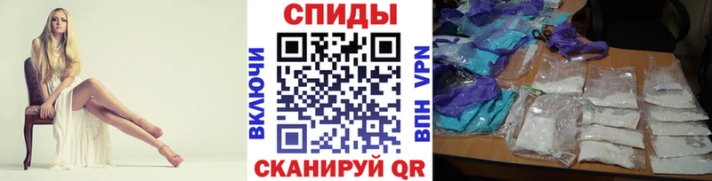 магазин продажи наркотиков  Гуково  Метамфетамин мет 
