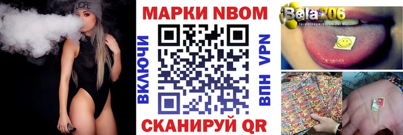 дарнет шоп  Гуково  Марки NBOMe 1,5мг 