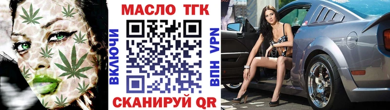ТГК концентрат  цены наркотик  Гуково 
