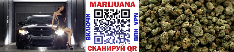 Каннабис конопля Гуково
